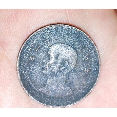 罕见错版四川铜币军政府造,错打为一年-价格:6800元-au36612873-铜元