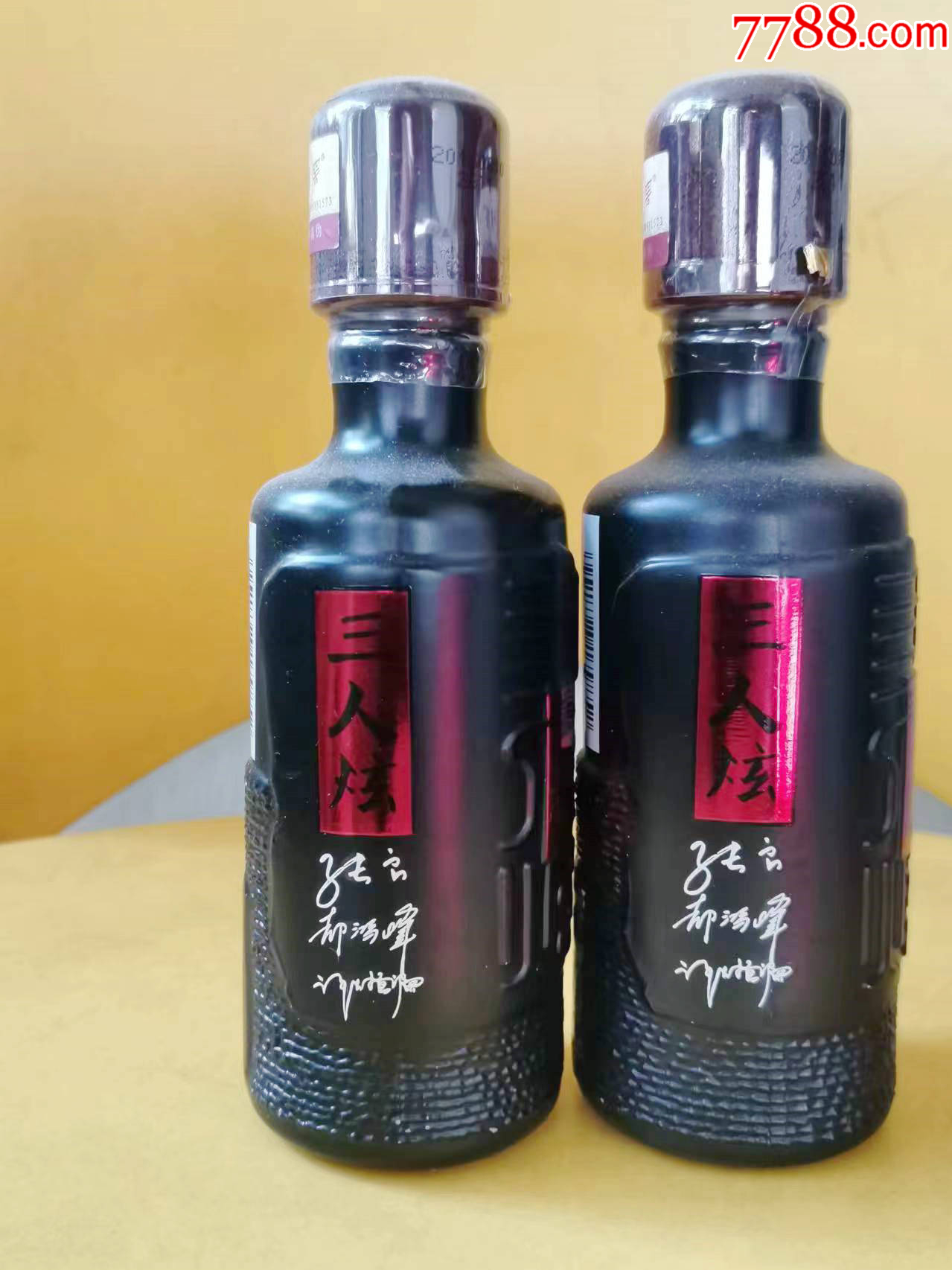 >>>>￥8009品99汾酒《1949》￥2609品99郎酒￥8009品99汾酒