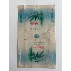 青竹香烟