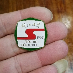 早期华东船院校徽铜胎珐琅彩品相很好少见包真