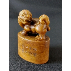 清代寿山石人物印章一个