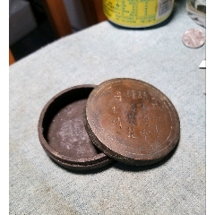  strong>清代末民国老铜墨盒 /strong>_铜杂件_铜文房用具__民国