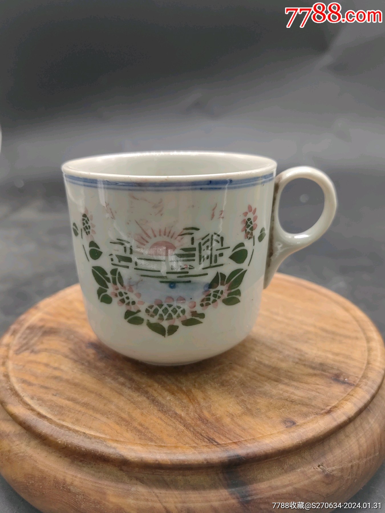 解放初五六七釉下彩杯