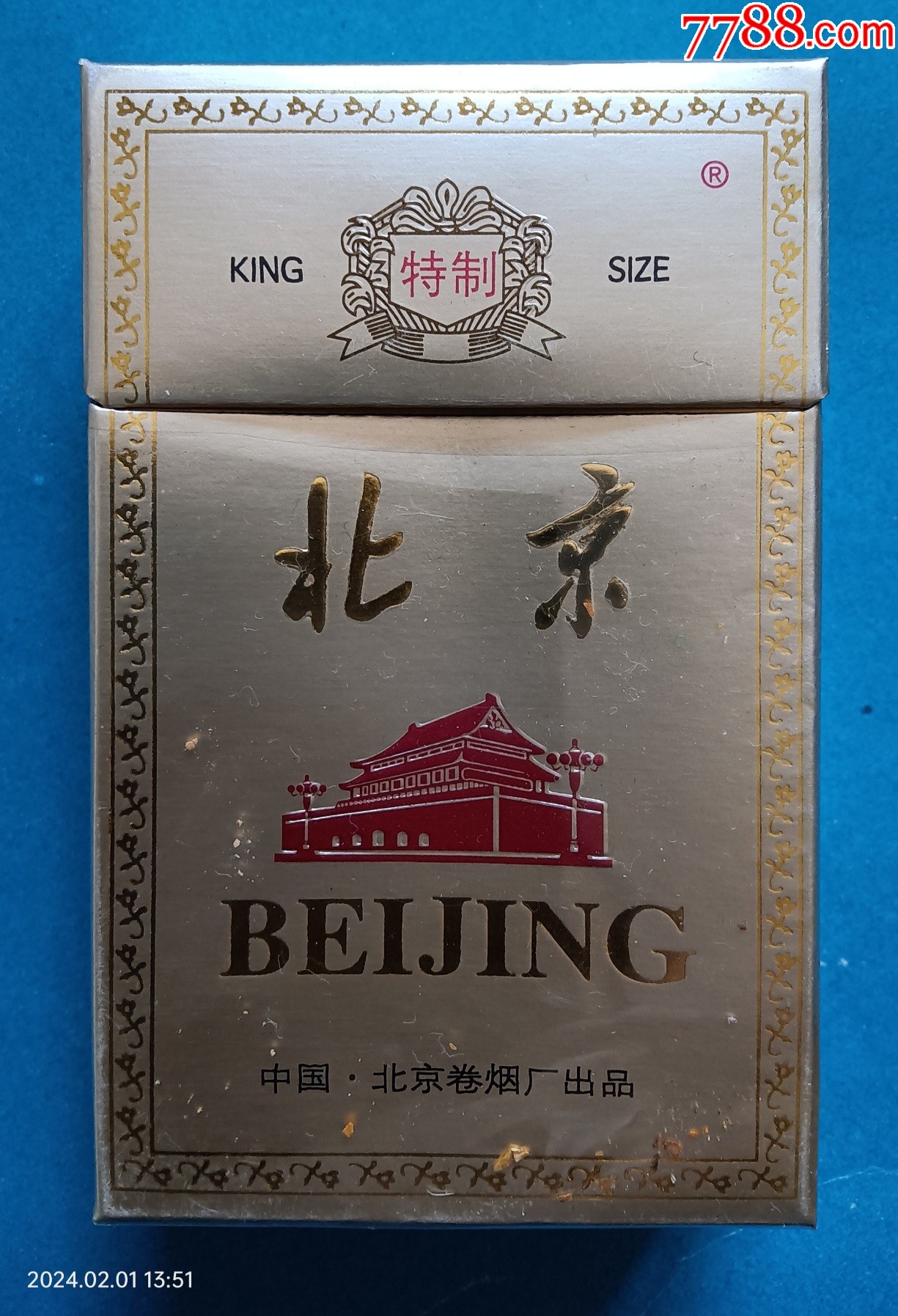 北京香烟价格表图片
