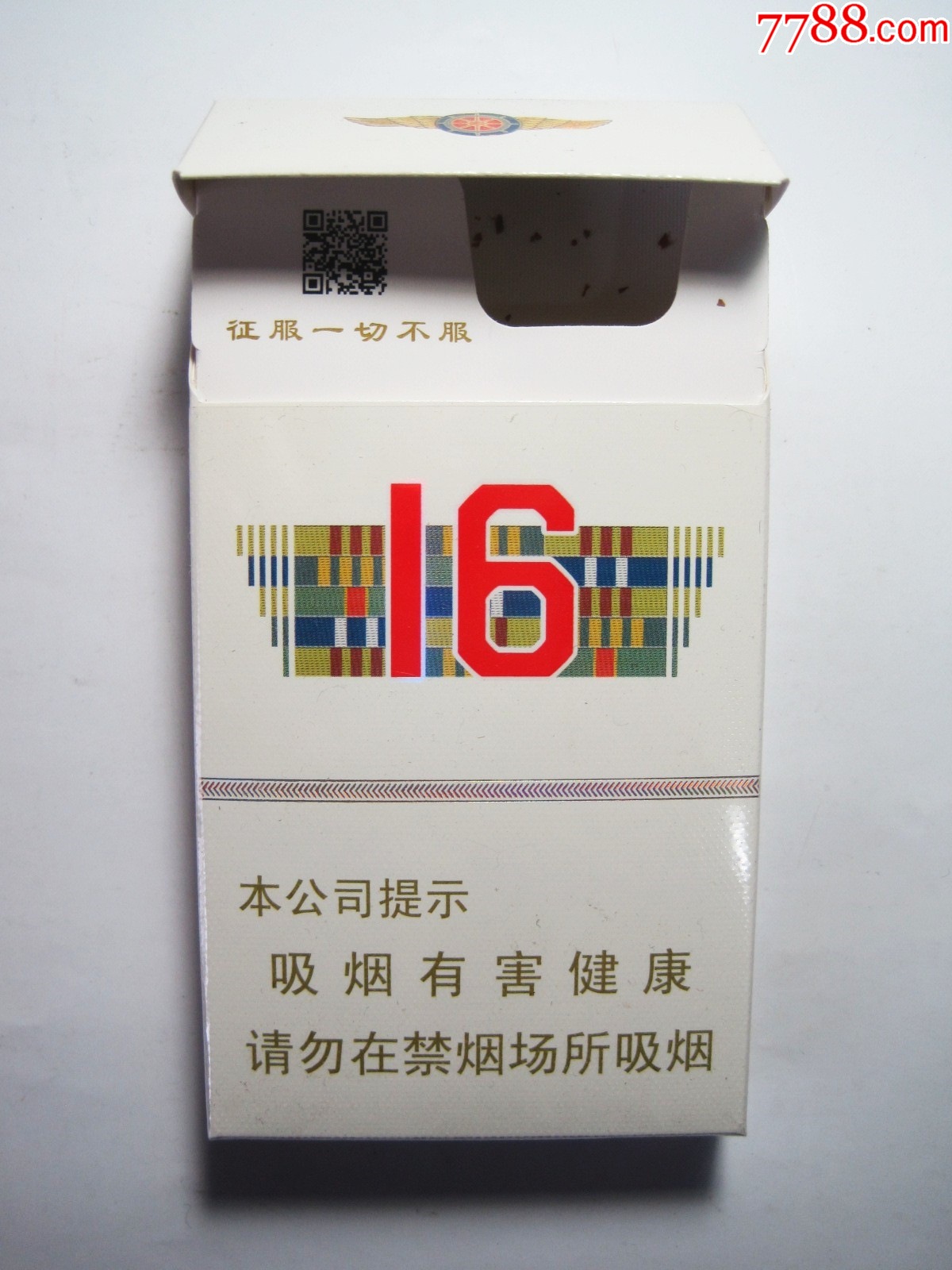 上海香烟多少钱一包图片