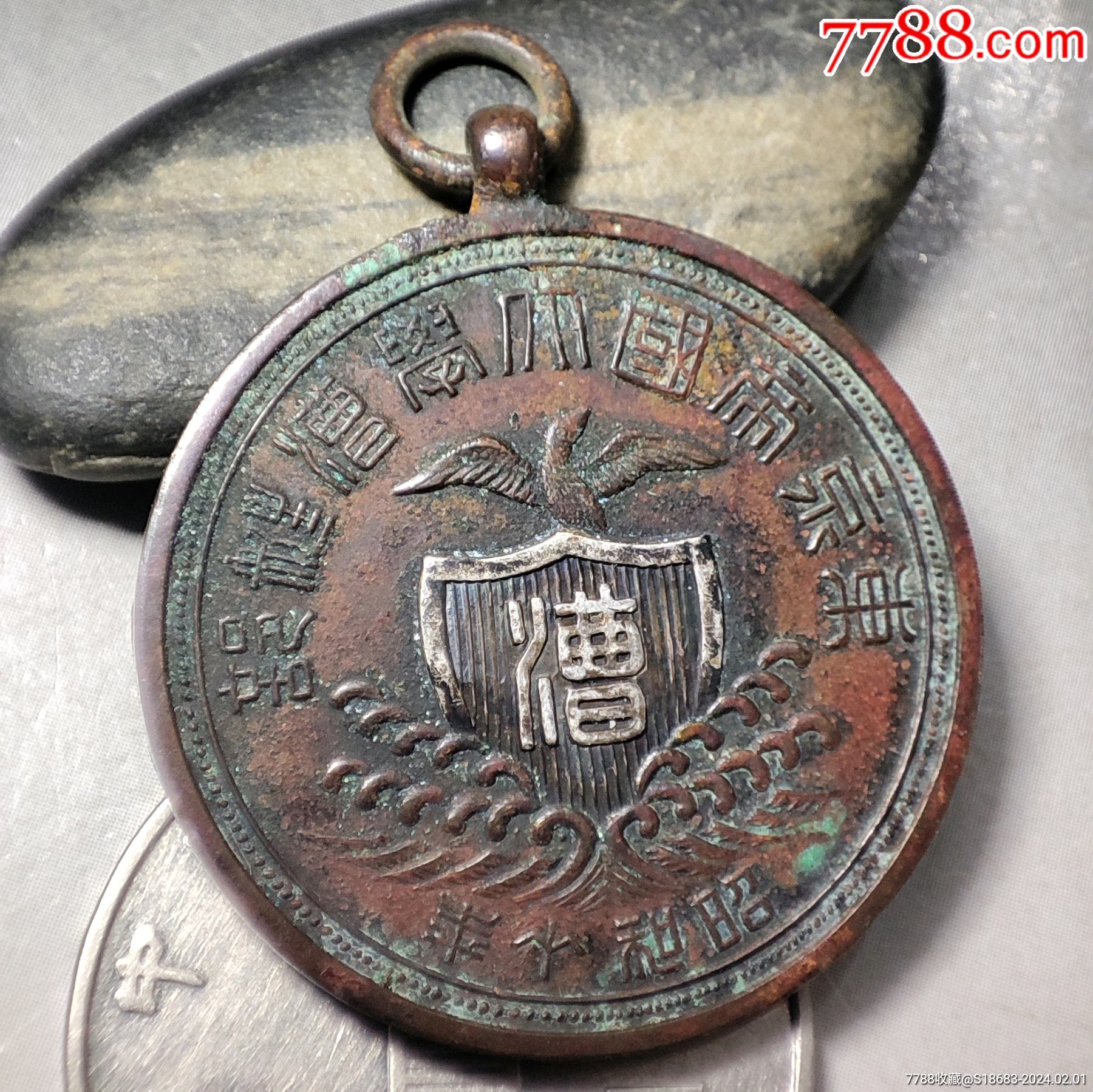 民国时期:1935年日本东京帝国大学漕艇"划艇"部_校徽/毕业章_帝乡标局