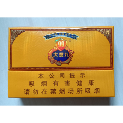 长白山100mm烟标3枚东方神韵迎春焦587