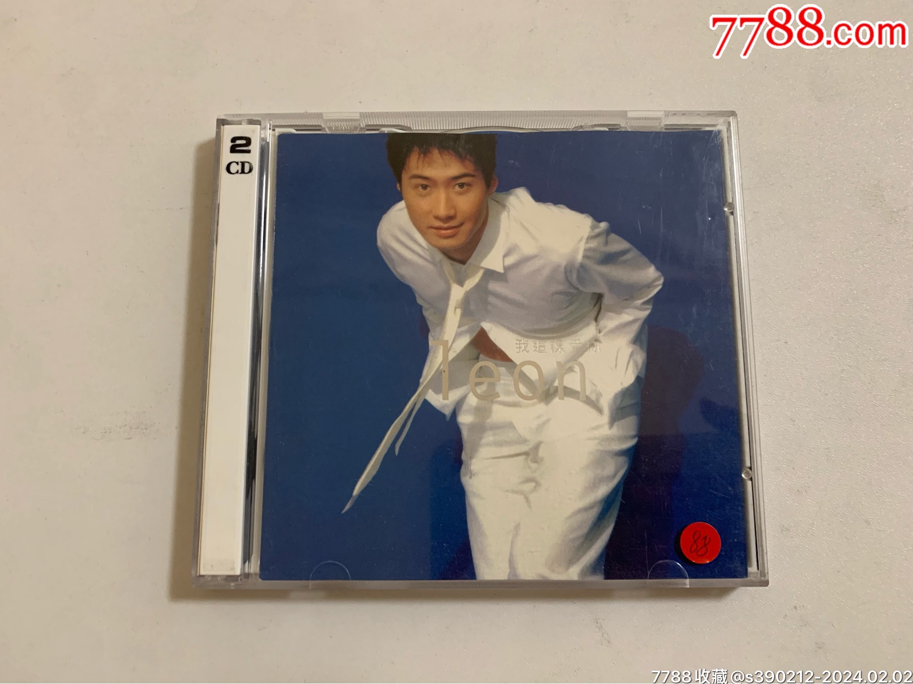 黎明我这样爱你有侧纸