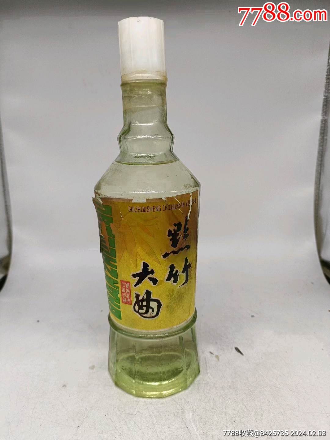 1985年貴州黔竹大麴,_價格1000元【老包老酒】_第1張