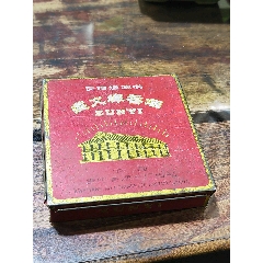 7788烟标___烟标,烟盒,烟卡,中烟标,文革标等的收藏,投资,交易平台
