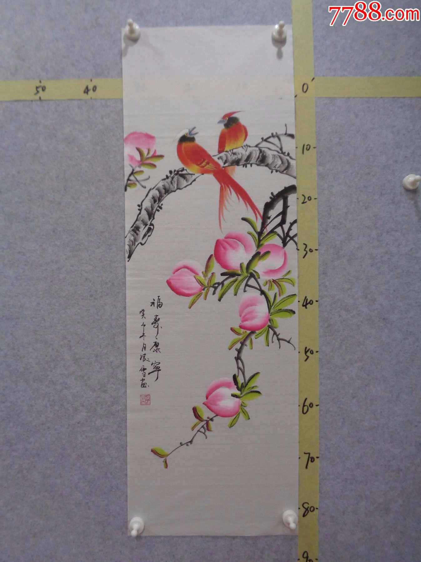 画24、本地藏家早年旧藏字画流出,绘画品作一幅(未装裱)_花鸟国画原作_逸墨书斋【7788收藏__收藏热线】
