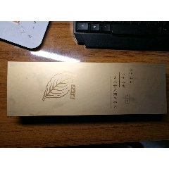 黄金叶天叶一号礼盒装图片