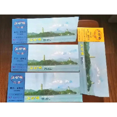 com)>首页>拍卖>旅游景点门票>乌镇东栅景区-团体门票-2张_价格19元