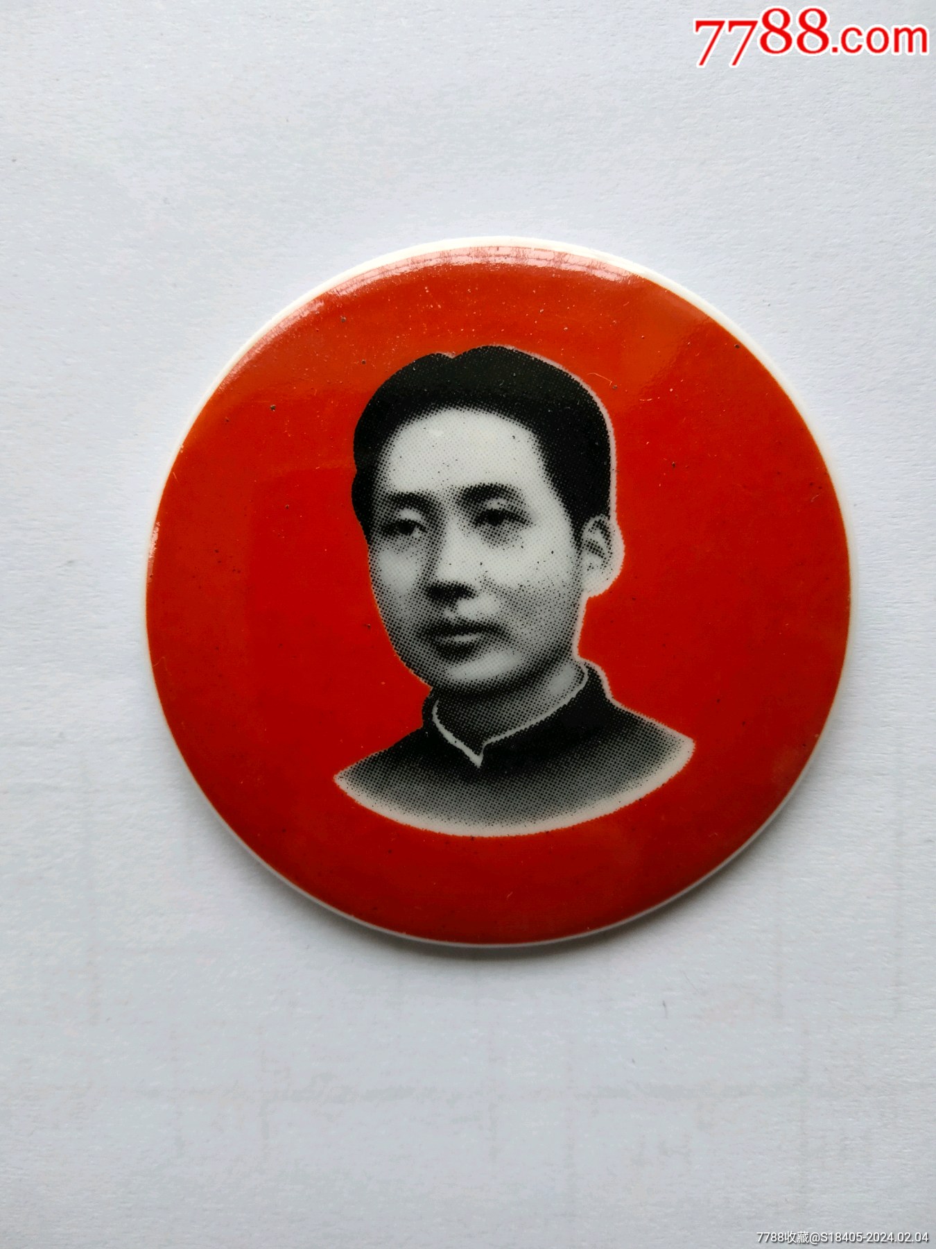 陶瓷彩色毛主席像章:青年毛泽东红底图案(邯郸)_像章徽章_曹州收藏苑【7788收藏__收藏热线】
