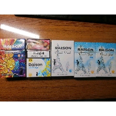 长城1918伟大的胜利小雪茄盒