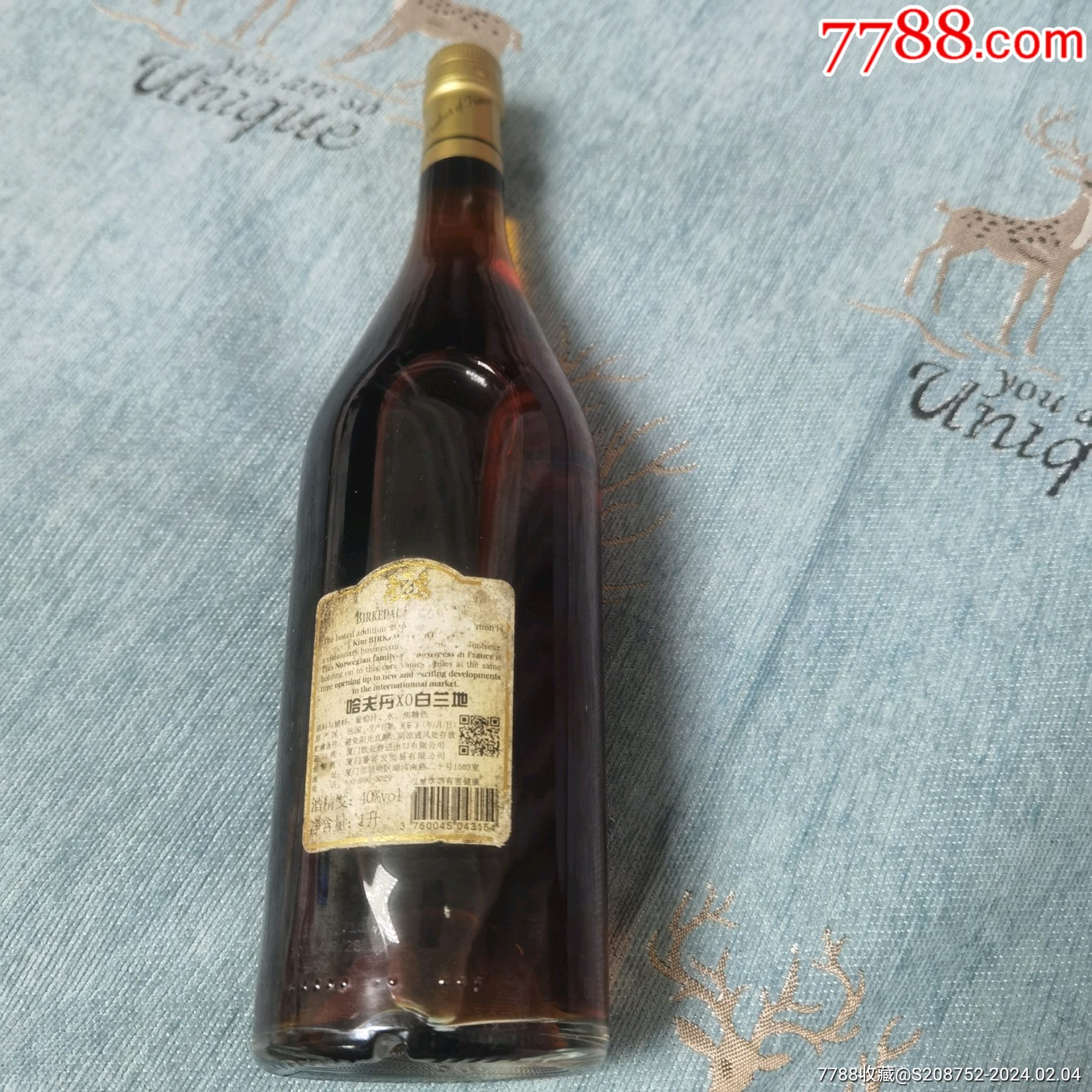 哈夫丹xo白兰地_价格1000元_第1张