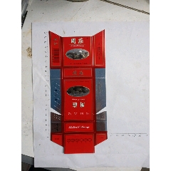 乾隆中国徐州卷烟厂出品