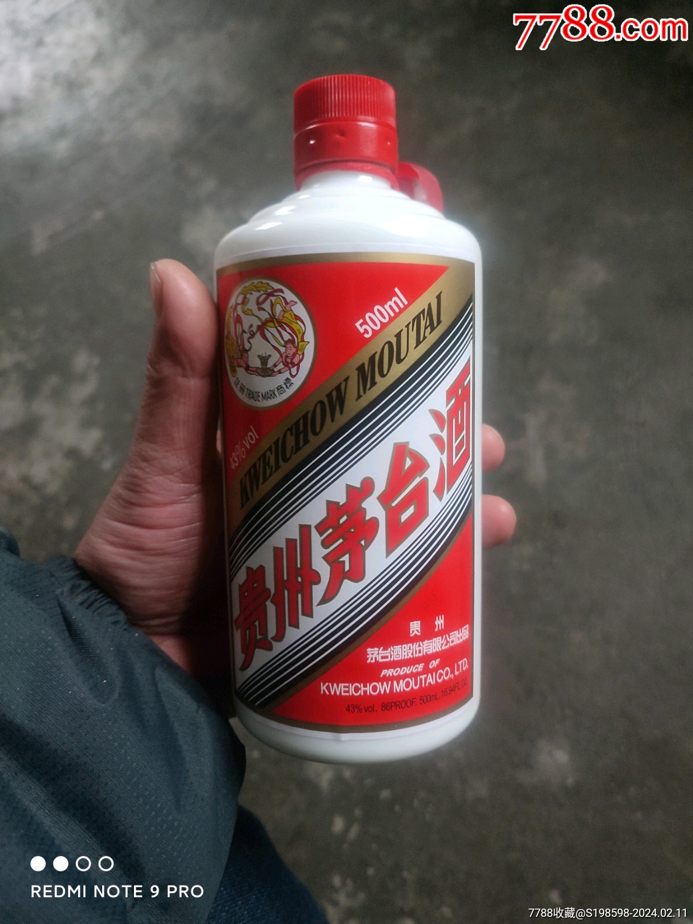 5品￥20099空瓶子,空瓶子_10品￥1999茅台酒空瓶_10品