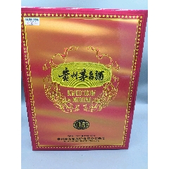 茅台百年金奖辉煌装饰瓶摆件