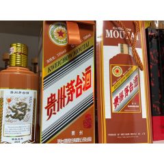 茅台狗年生肖酒瓶_各种二手酒瓶【7788商城__七七八八商品交易平台