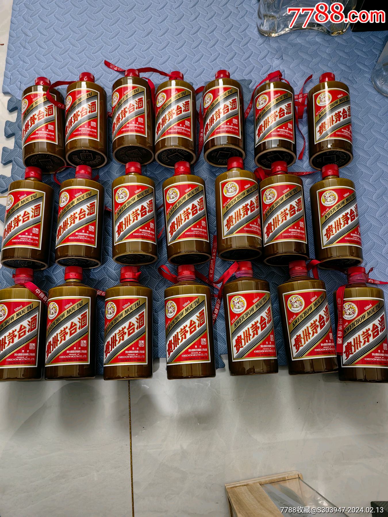 贵州茅台酒瓶茅台瓶子摆件-价格:100元-au36836283-酒瓶 -加价-7788