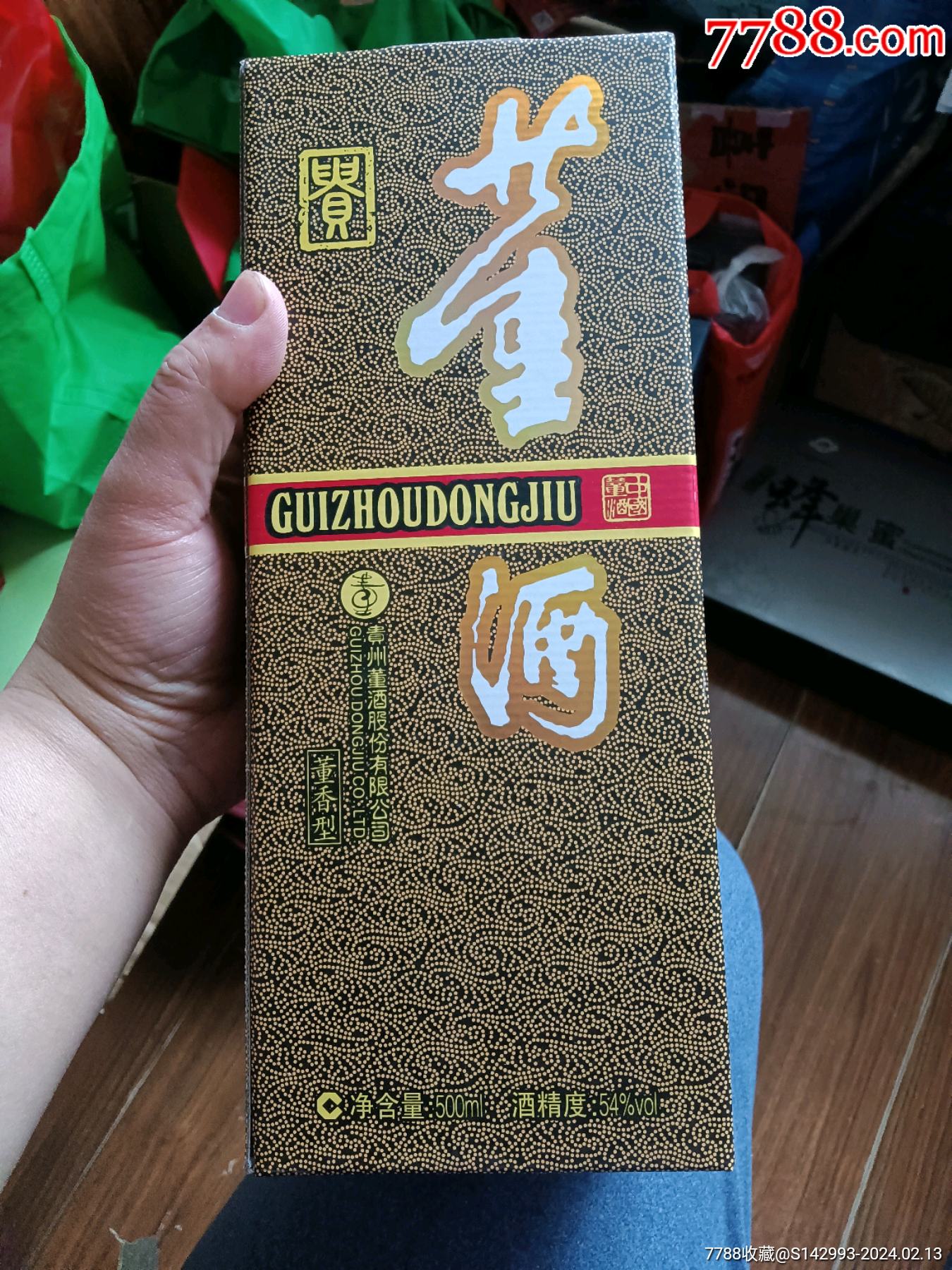 品99张裕卡斯特酒庄￥889品99兰陵美酒￥889品9997年白葡萄酒