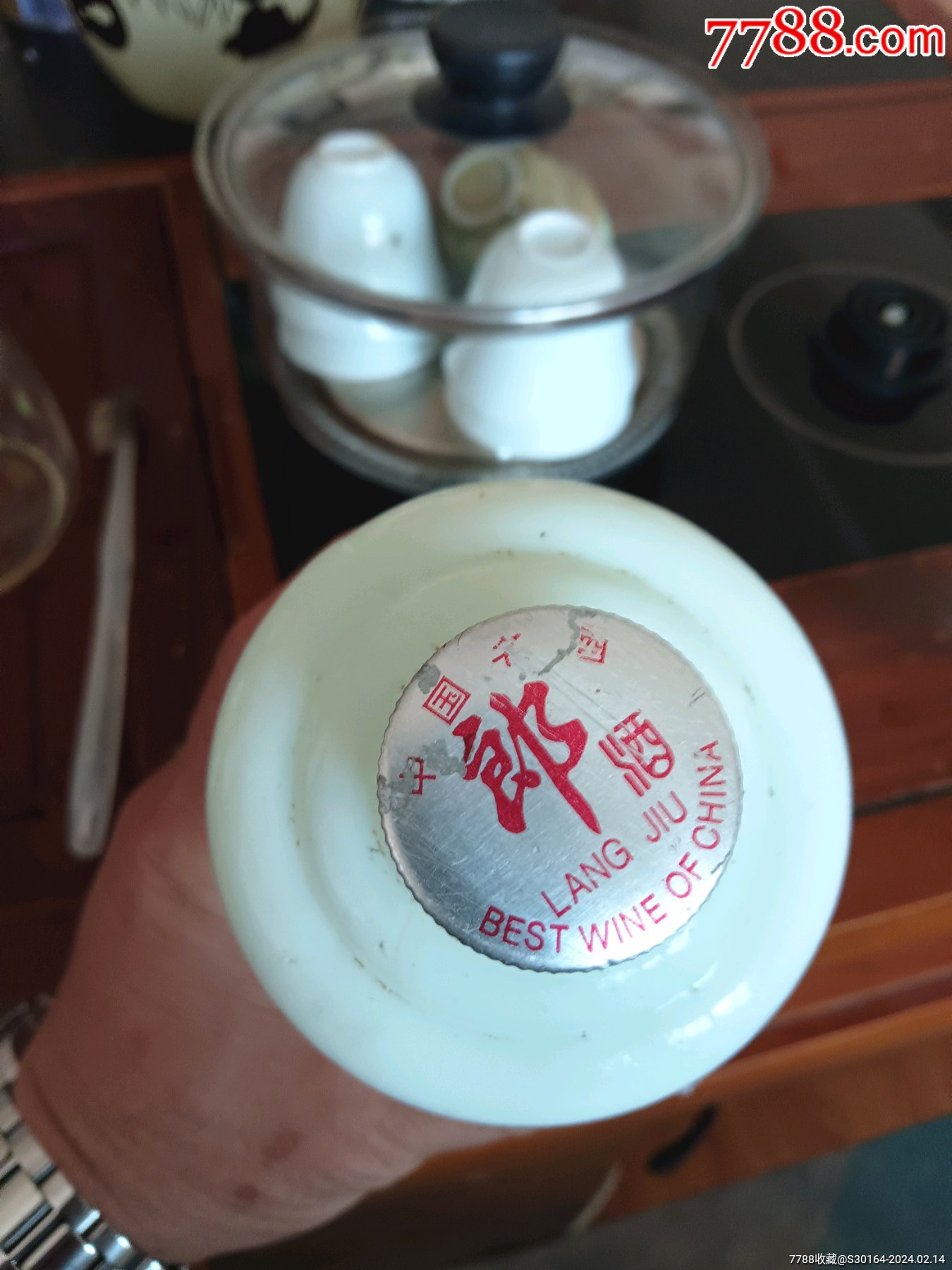 com)>首页>拍卖>老酒收藏>郎酒_价格500元【青铜古都】1350_1800竖版