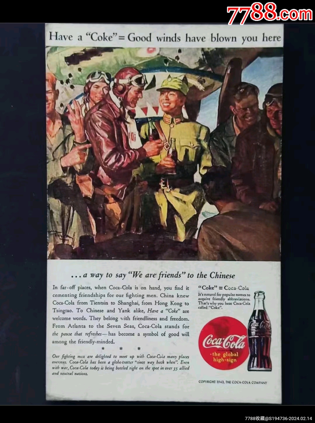 民国时期美国飞虎队及中国士兵同饮可口可乐明信片