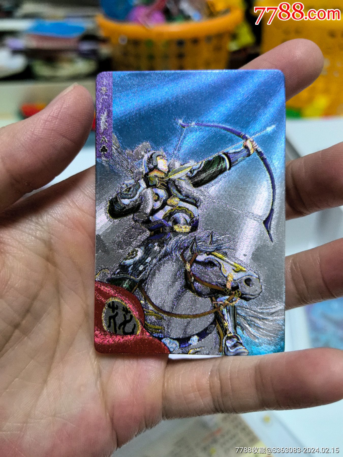 小浣熊水浒卡东北硬面闪卡湖蓝色花荣-食品卡-7788__(