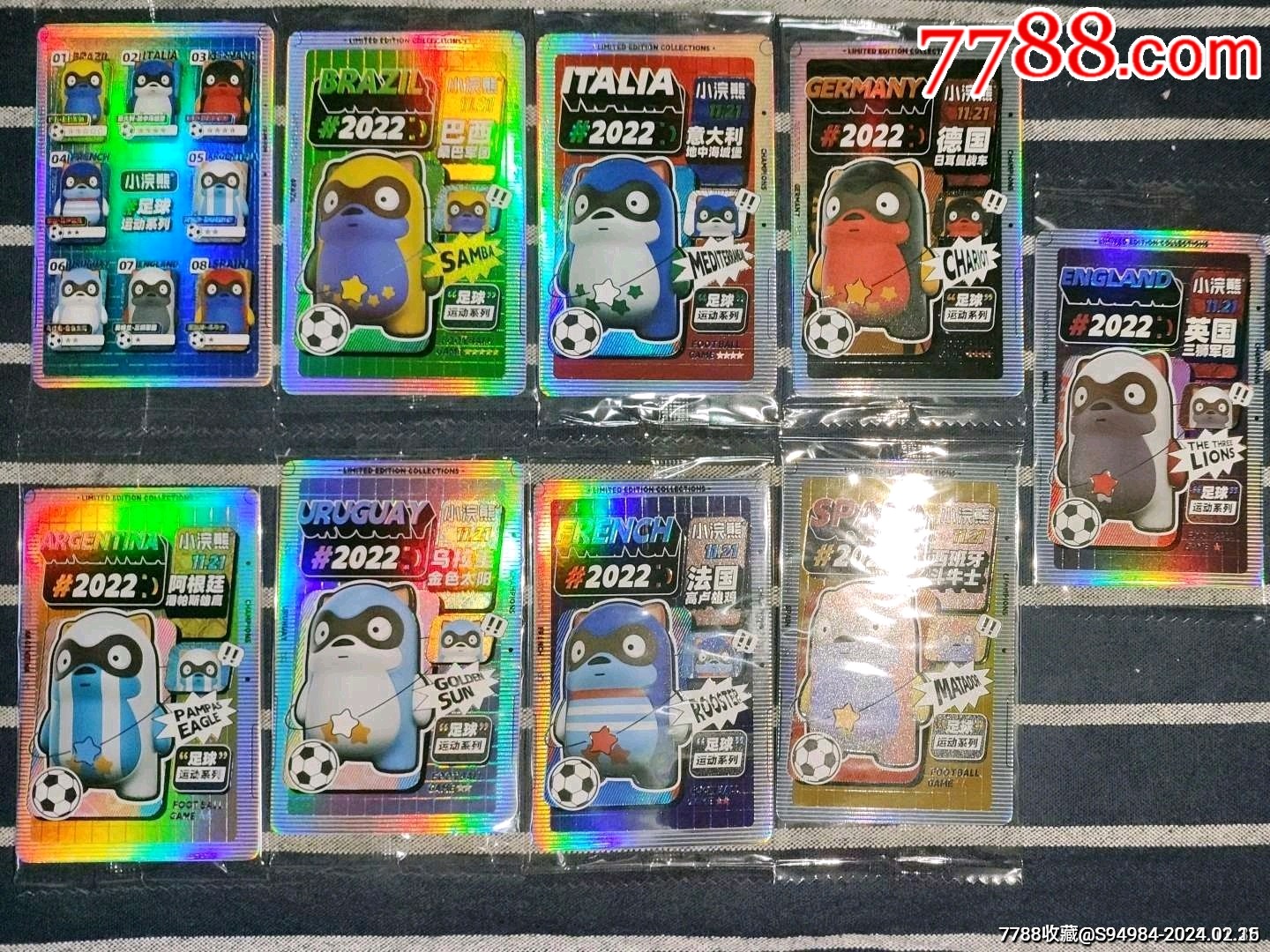 小浣熊2022卡塔尔世界杯9全出价代表认可品相品类数量版本所见即所得