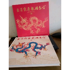 com)>首页>拍卖>新中国邮票>96年香港鼠生肖12枚_价格100元【钱币邮票