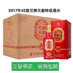 2017年宜宾五粮液出品五星金六福福星高照45度浓香型白酒原箱六瓶