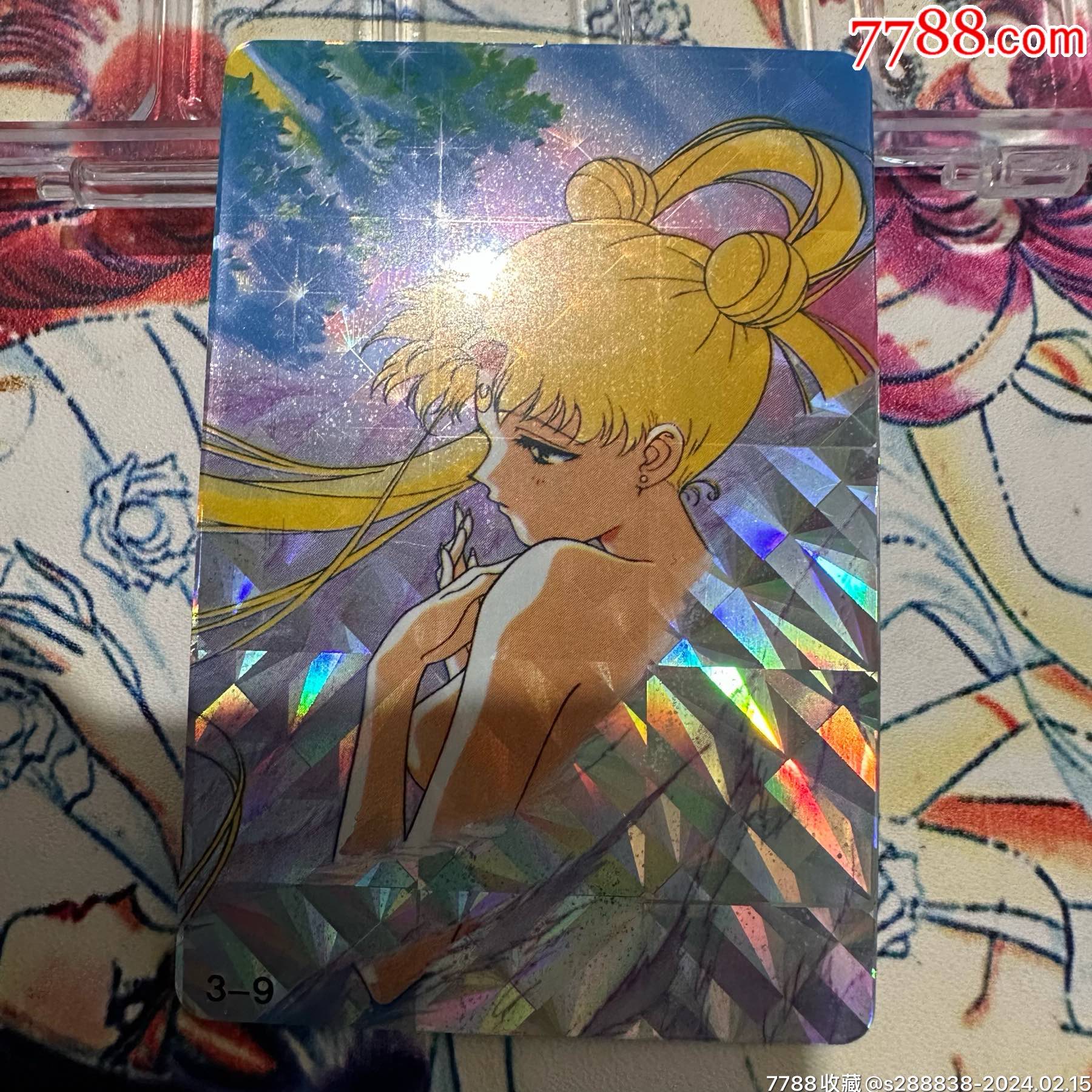 美少女战士闪卡_食品卡_阿卡奈【7788收藏__收藏热线】