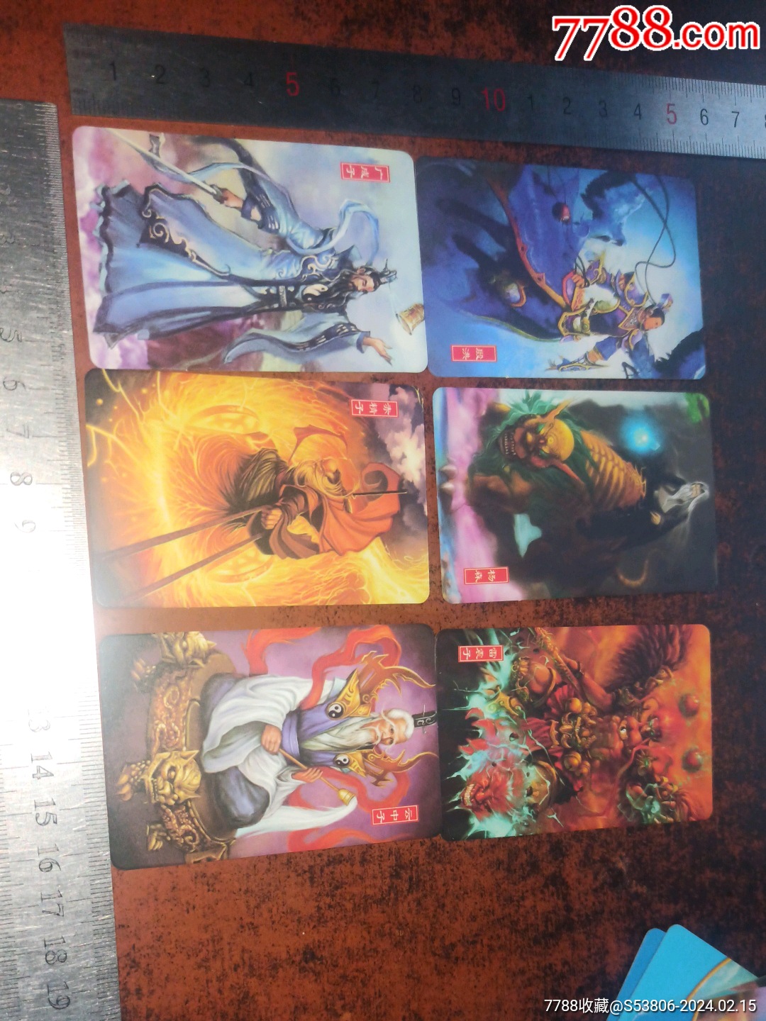 封神榜6张-价格:1元-au36849801-动漫卡片 -加价-7788