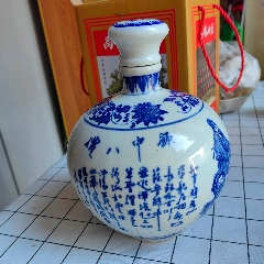 非常希少品种,五粮液酒瓶子52度(近全新)-酒瓶-7788商城__七七八八