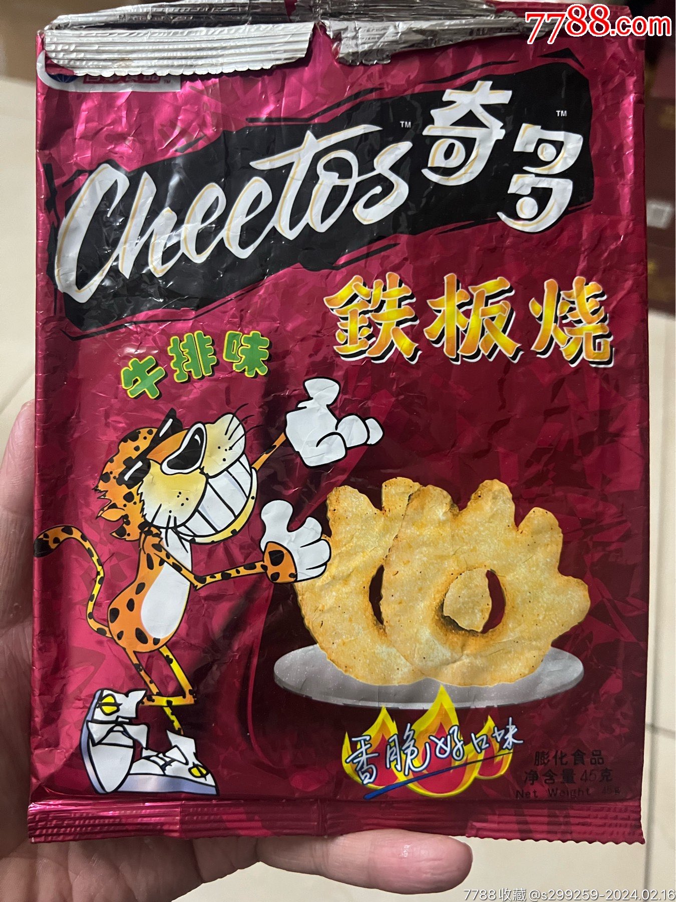 奇多袋子关联奇多天族非小浣熊面袋