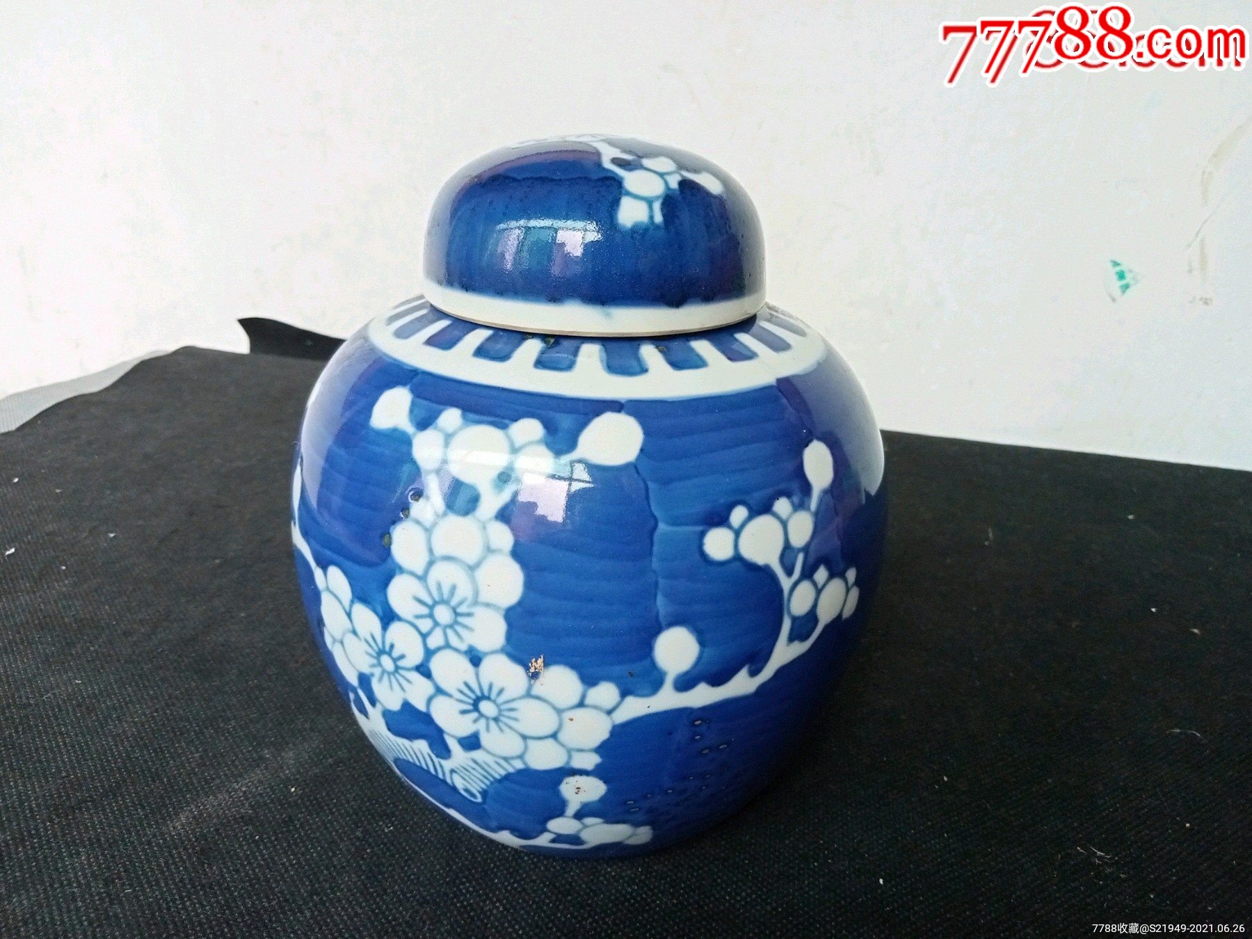 全品民国时期青花大冰梅罐一件_青花瓷_作品图片_收藏价格_7788纸艺