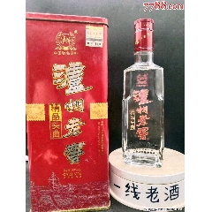 泸州老酒坊