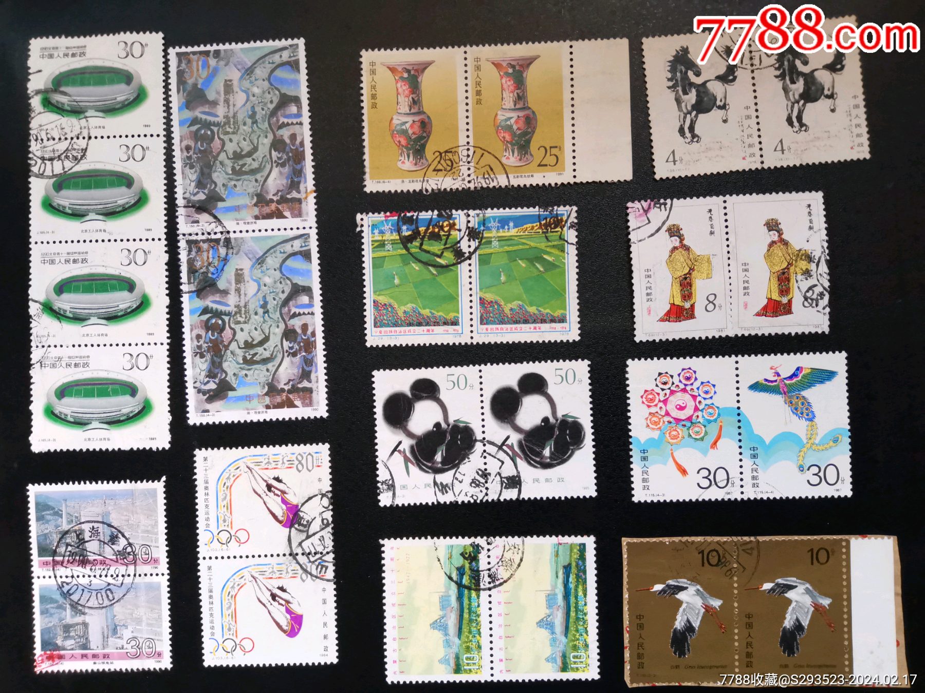 十二个联票合拍-价格:47元-au36862933-新中国邮票 -加价-7788收藏