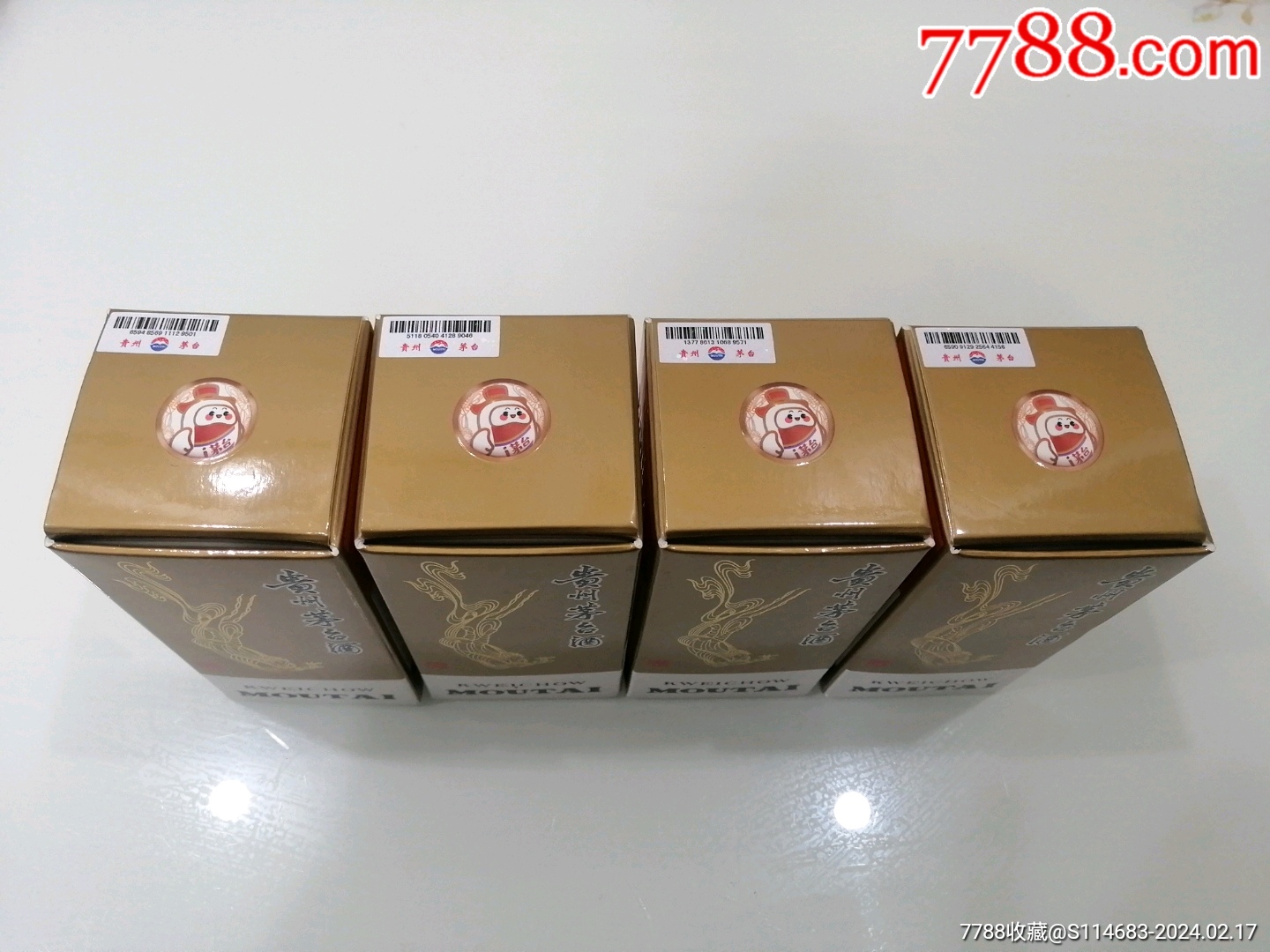 茅台小可爱一组品好