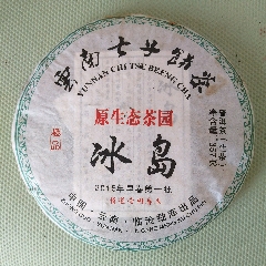 老海塘茶饼_爱博杂货铺【7788商城__七七八八商品交易平台(7788.