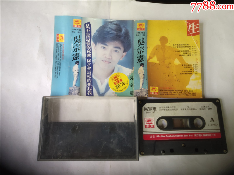 吴宗宪-是不是这样的夜晚你才会这样的想起我-价格:10元-au36867850-磁带/卡带 -加价-7788收藏__收藏热线