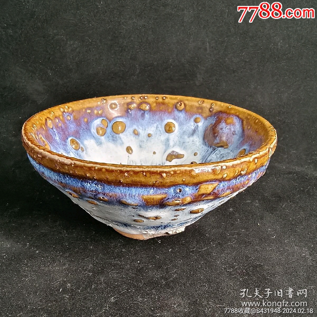 7788搪瓷收藏>首页>拍卖>茶杯/茶盅/茶盏>旧藏美品梦幻天空窑变釉茶盏