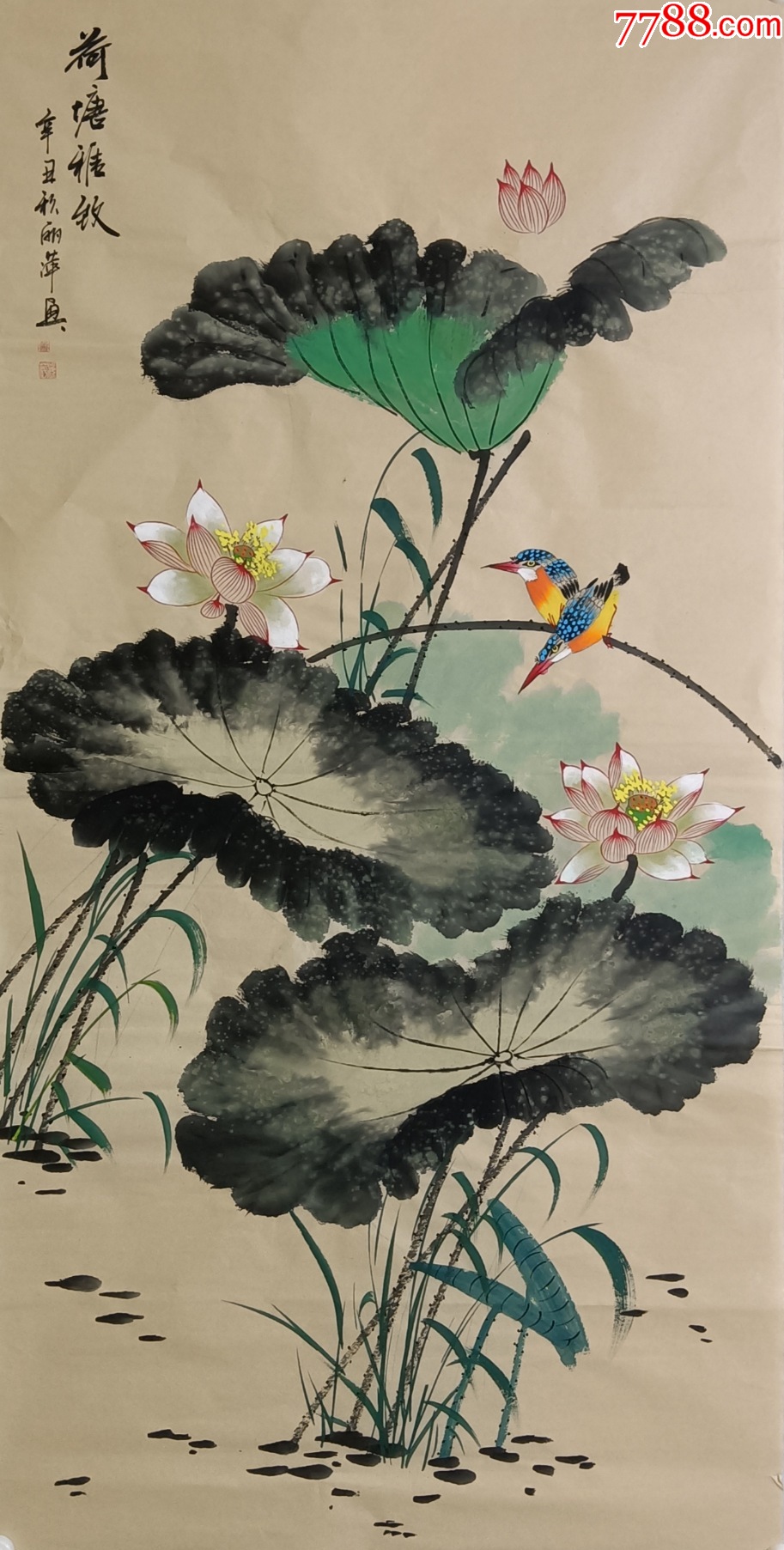 【授权10元放漏】湖南省美协会员、知名画家鲁丽萍作品:荷塘雅致_花鸟国画原作_亦风斋书画【7788收藏__收藏热线】