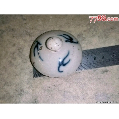 民国时期阎锡山晋绥军造路救国文房瓷器造字碗_价格3199元【乡音悠悠