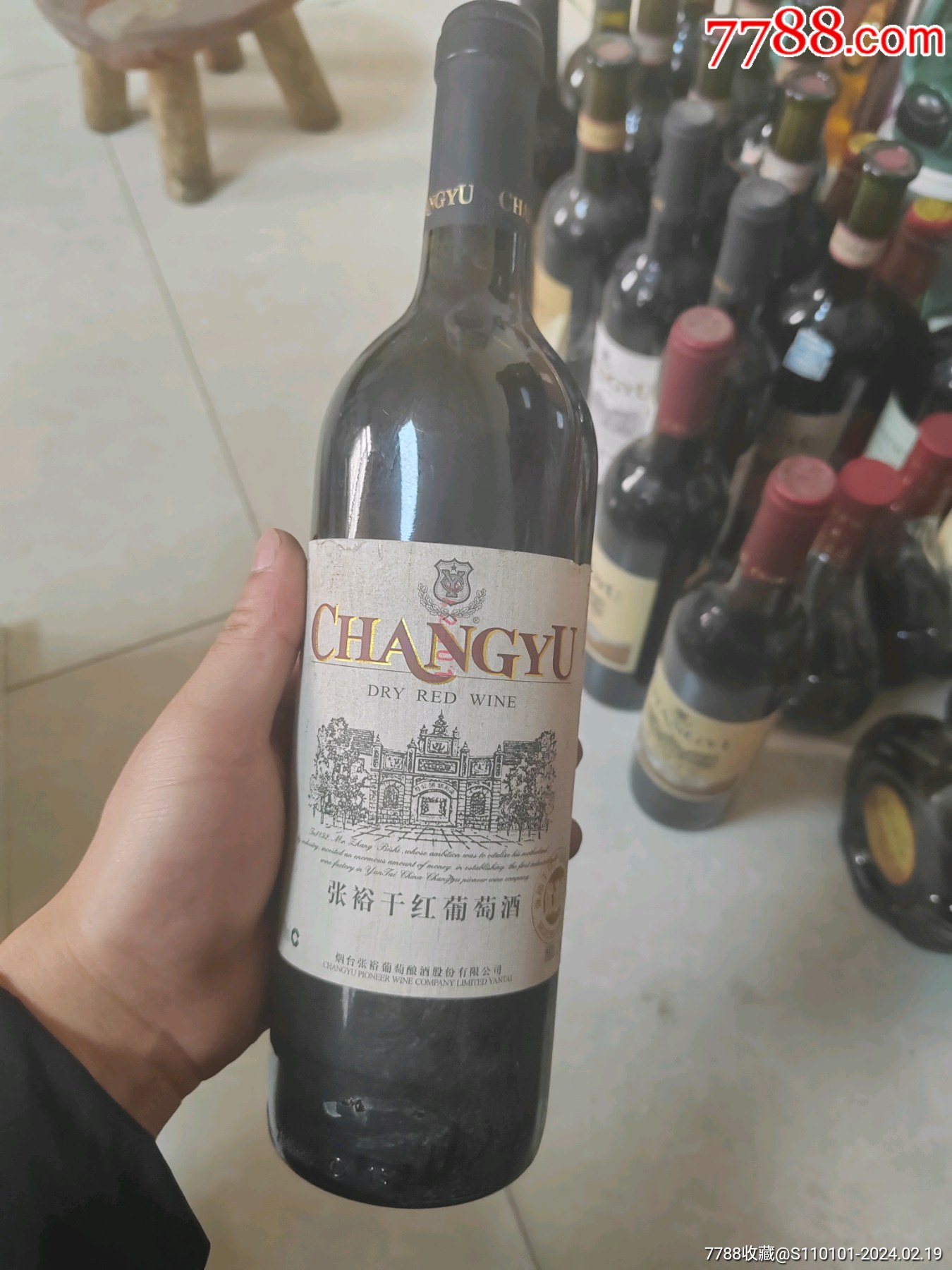 2011年张裕干红_老酒收藏_收藏价格_交易出手_7788人民币收藏