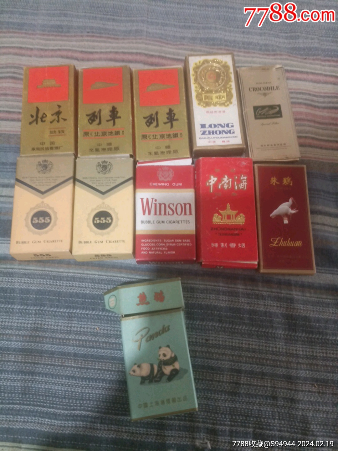 11个-价格:50元-au36877373-烟标/烟盒 -加价-7788人民币收藏