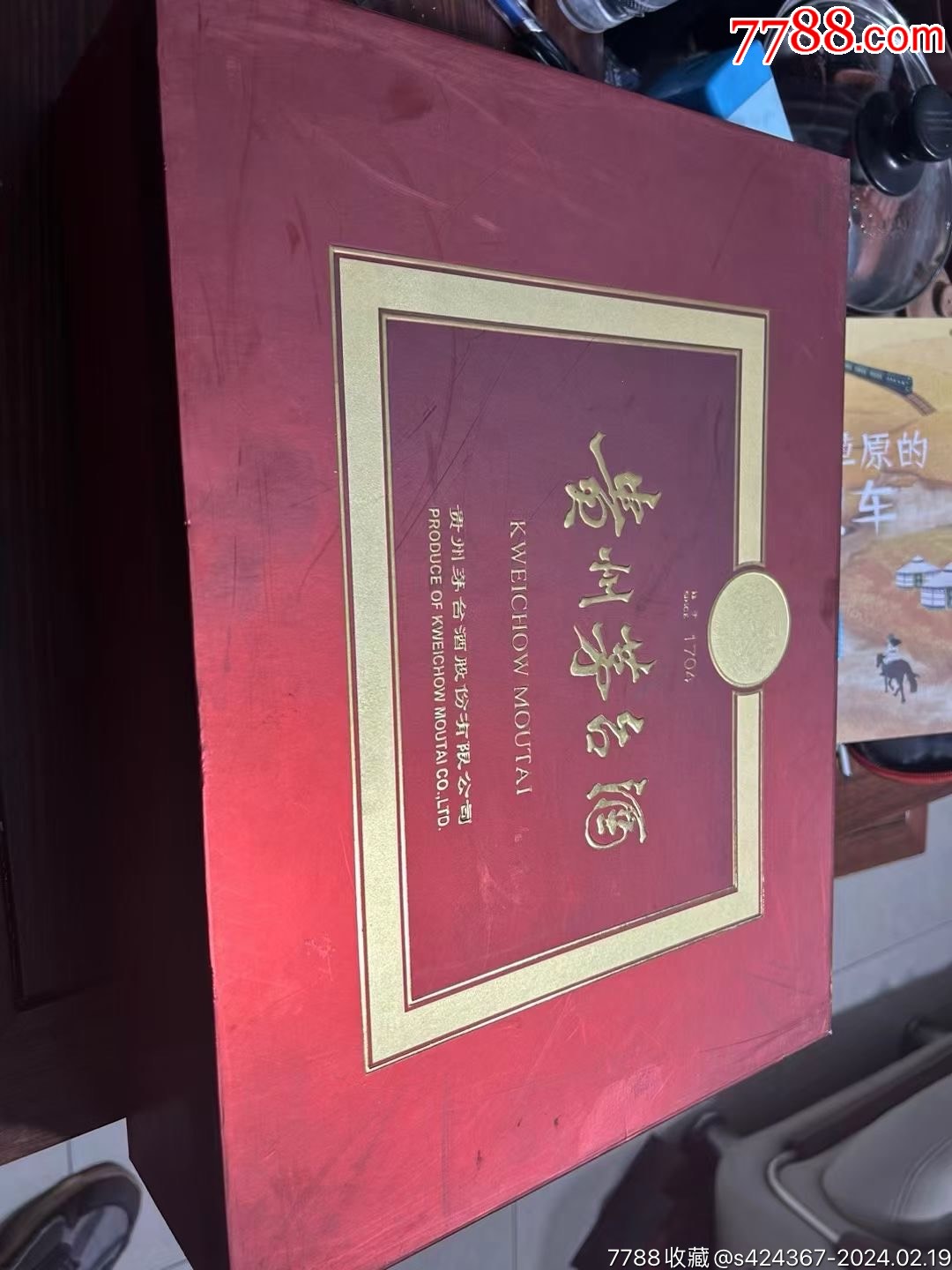 私家
收藏酒标签（个人收藏的酒怎么卖）