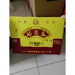 刘伶醉酒_老酒收藏_收藏价格_交易出手_7788人民币收藏