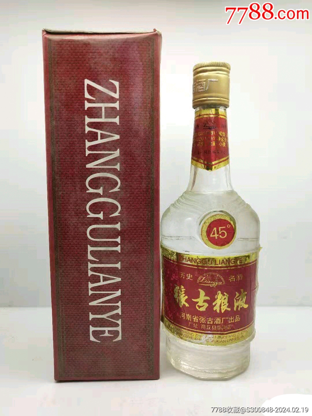 河南商丘张古酒厂1998年45度张古粮液1瓶